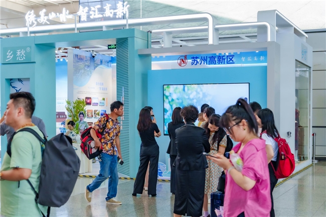 “繡”美高新亮相上海虹橋站，邀您體驗(yàn)“蘇”適新生活！