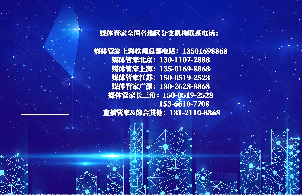 媒體管家產(chǎn)品化：打造傳媒行業(yè)的智能解決方案