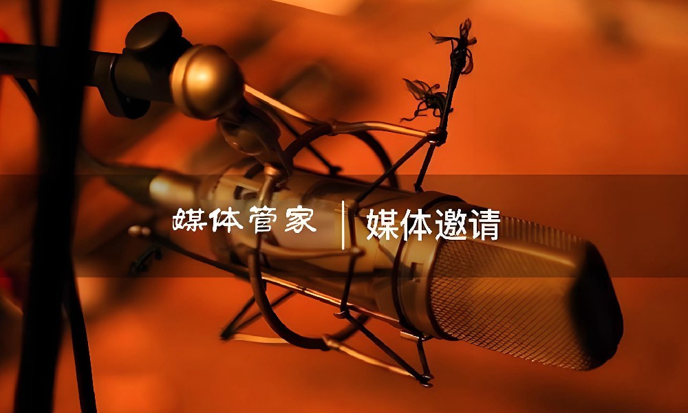 媒體管家上海軟聞：2025傳媒界的領(lǐng)航者，賦能品牌全球傳播