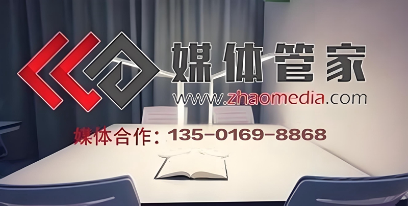 揭秘媒體管家上海軟聞：如何助力品牌精準(zhǔn)觸達(dá)目標(biāo)受眾