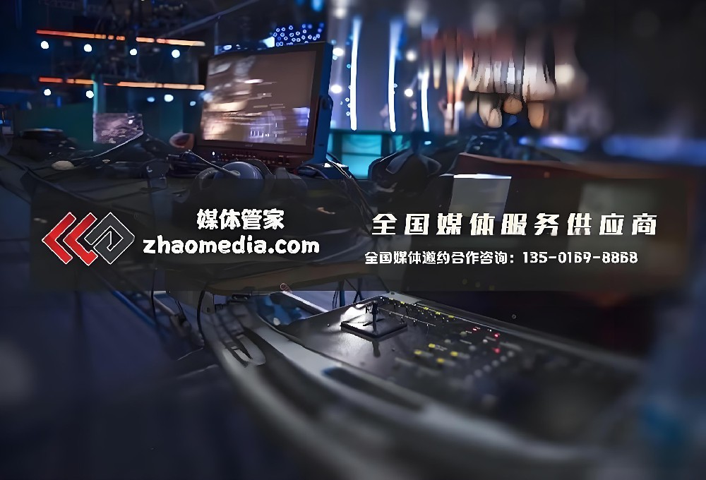 揭秘媒體管家上海軟聞邀約秘籍：精準(zhǔn)定位，高效傳播