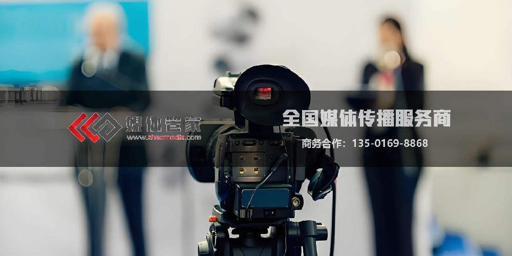 引領(lǐng)傳媒新風(fēng)尚 【媒體管家上海軟聞】打造品牌傳播的新高地