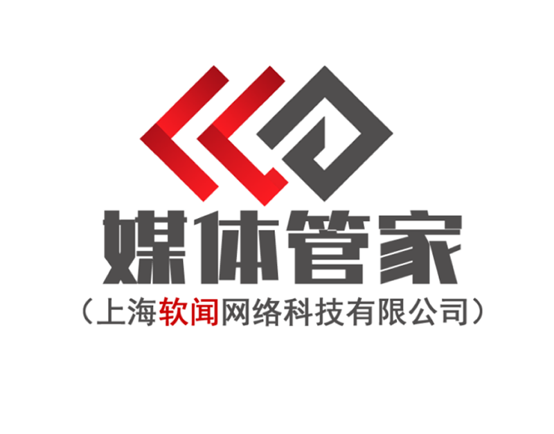 探索媒體管家：高效溝通，專業(yè)服務(wù)的橋梁 —— 官方熱線：135-0169-8868