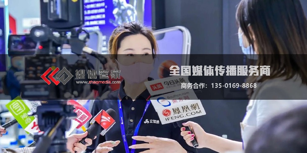 從媒體策劃到執(zhí)行，媒體管家全方位打造品牌影響力