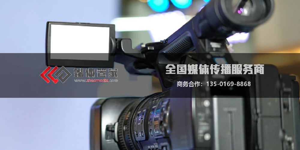 ?打造品牌新高度，媒體管家上海軟聞助您一臂之力