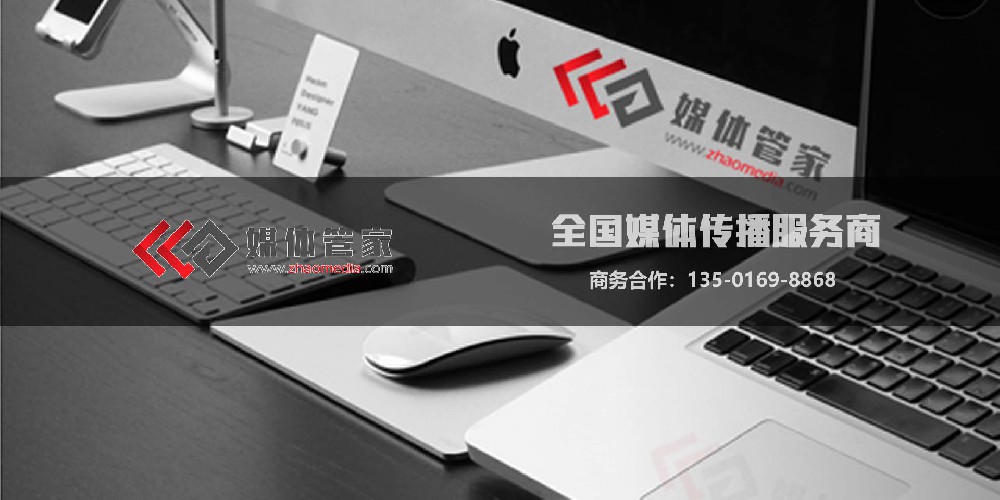 ?攜手媒體管家上海軟聞，共創(chuàng)品牌輝煌未來?