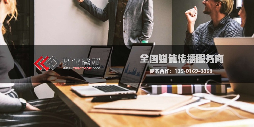 ?媒體管家上海軟聞：媒體公關(guān)領(lǐng)域的佼佼者