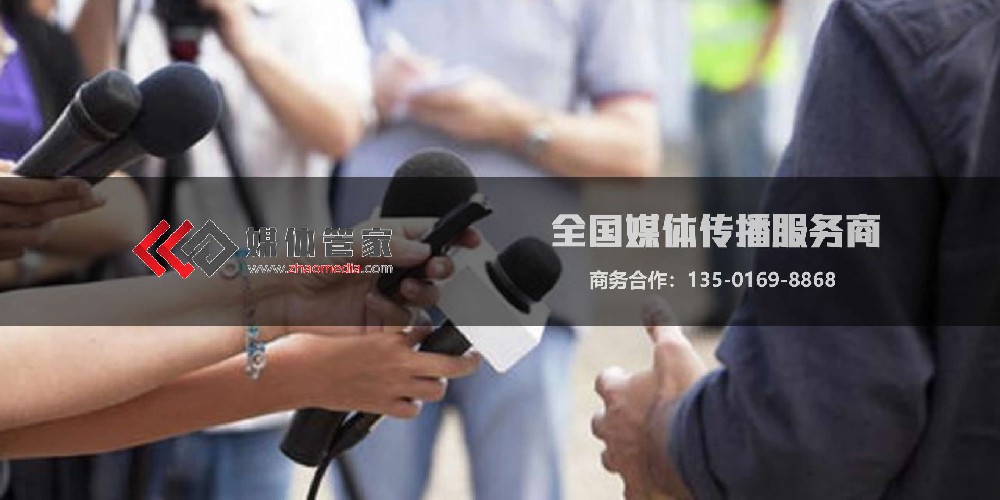 媒體管家上海軟聞：精準(zhǔn)傳播，讓品牌聲音響徹云霄
