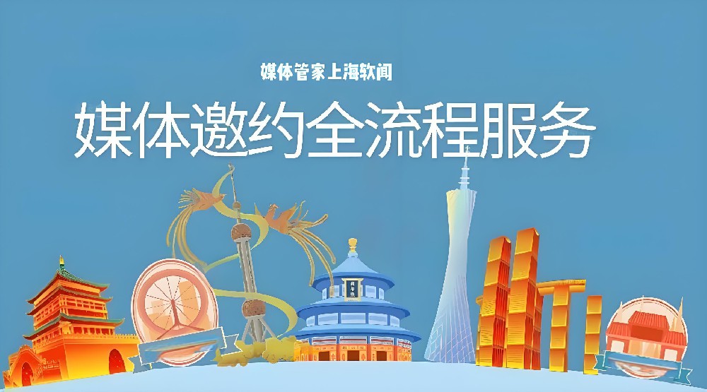 解鎖媒體資源新境界，媒體管家引領(lǐng)營銷創(chuàng)新潮流