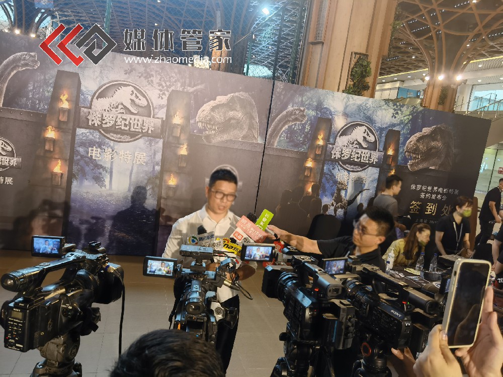 媒體邀約：展會(huì)會(huì)議媒體邀約執(zhí)行媒體資源選擇