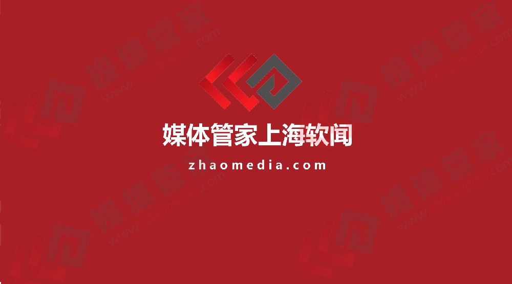 從默默無聞到萬眾矚目：媒體管家如何為品牌打造現(xiàn)象級(jí)曝光