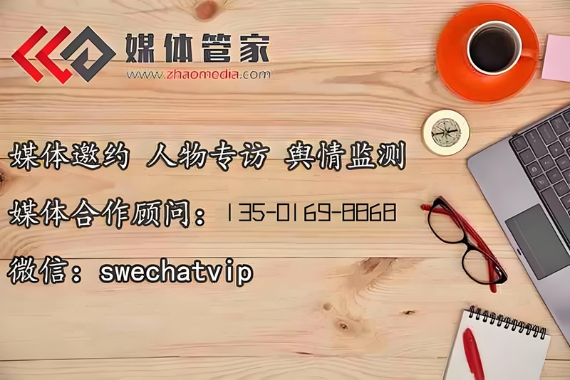 塑造品牌正能量：媒體管家上海軟聞如何引領輿論新風尚