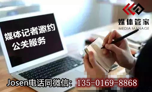 深度解析 媒體管家如何利用多維度媒體資源，構建品牌口碑長城