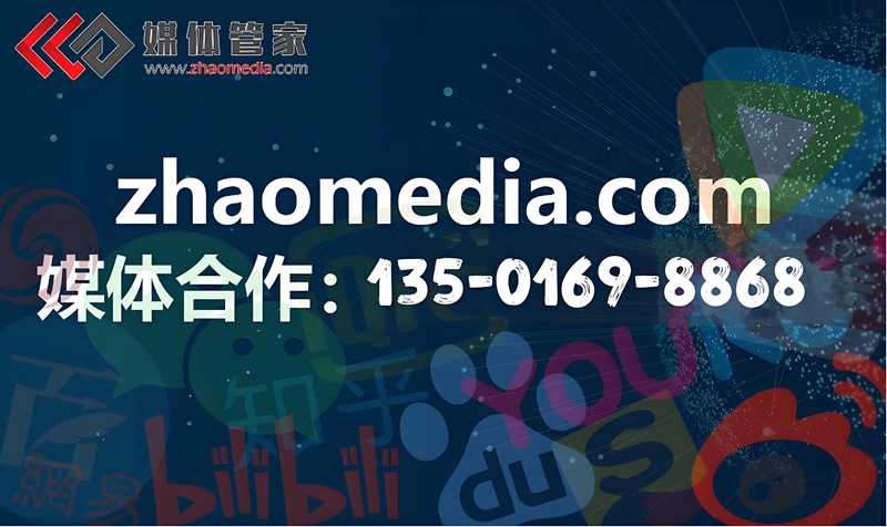 一站式媒體管理服務，解鎖品牌口碑高效傳播密碼就找媒體管家