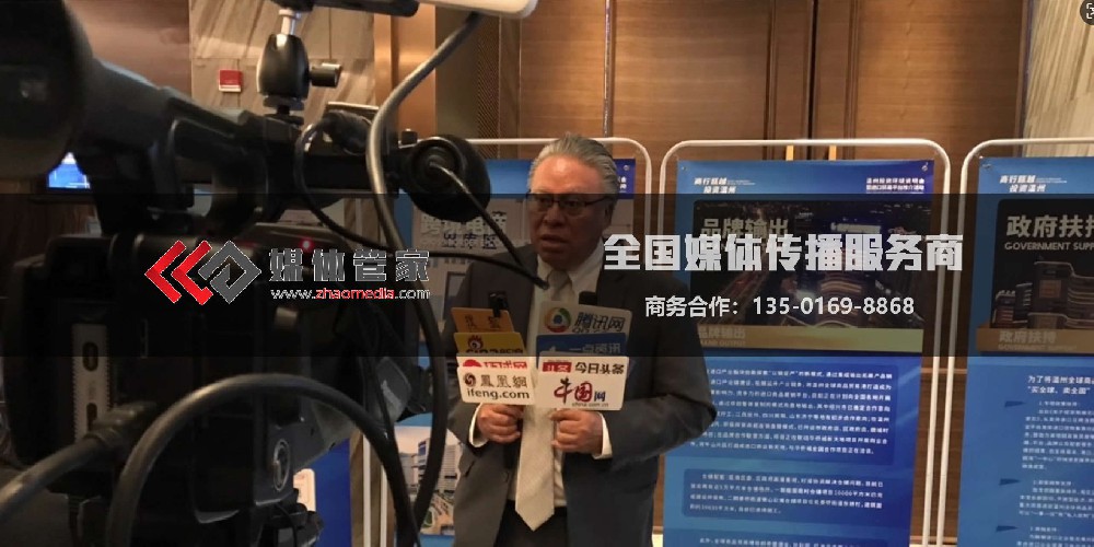 媒體直播,媒體直播推流就選【媒體管家上海軟聞】
