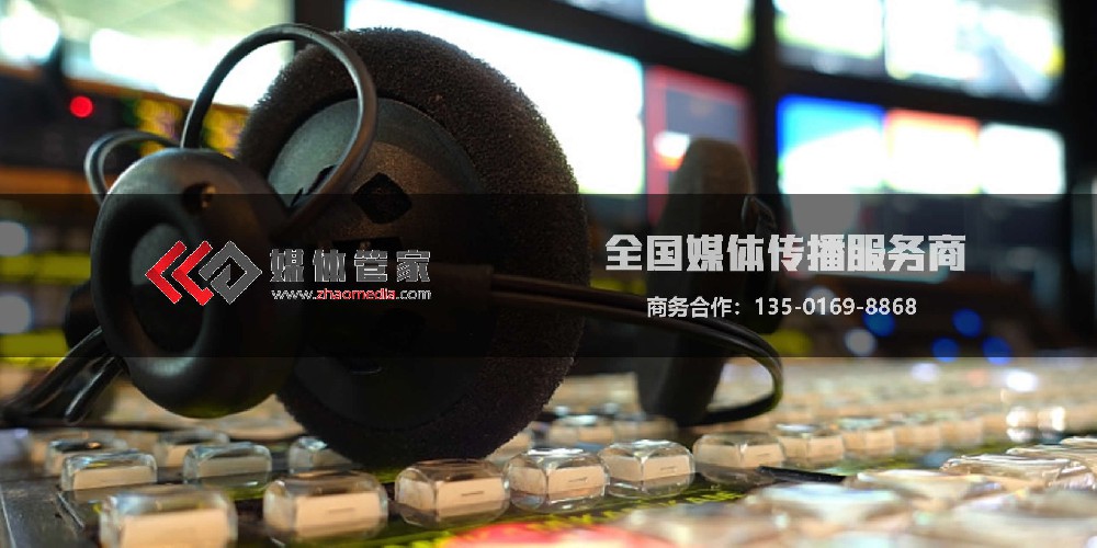 線上會議直播媒體,現(xiàn)場直播搭建分發(fā)執(zhí)行【媒體管家上海軟聞】