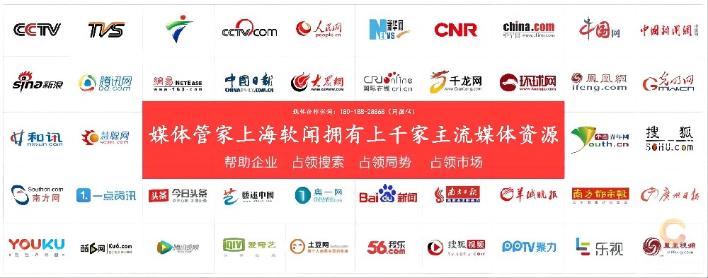 媒體邀約：企業(yè)產(chǎn)品新聞發(fā)布會媒體邀約全流程解析