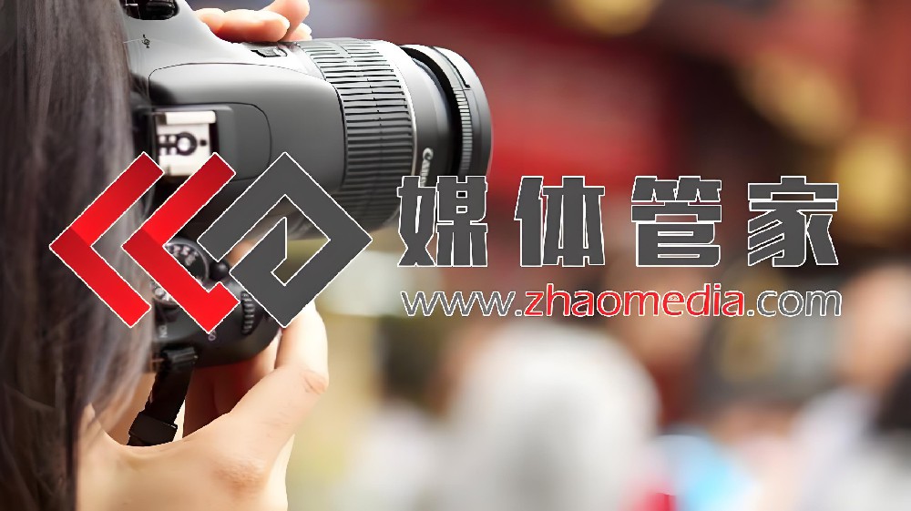 媒體管家云南站【meitiguanjiayn.com】賦能品牌傳播，助力云南聲音響徹全國(guó)