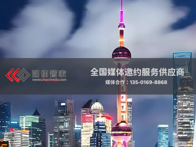 新聞發(fā)稿平臺(tái)-媒體資源-發(fā)布軟文-新聞發(fā)布收錄找【媒體管家】全網(wǎng)投放