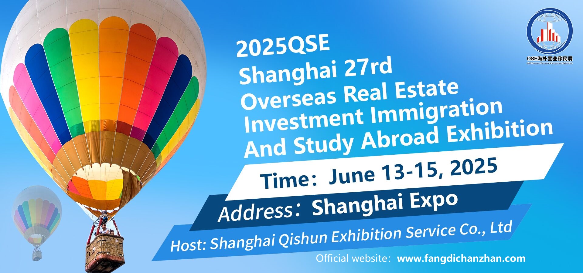 2025 Shanghai Real Estate Immigration Exhibition