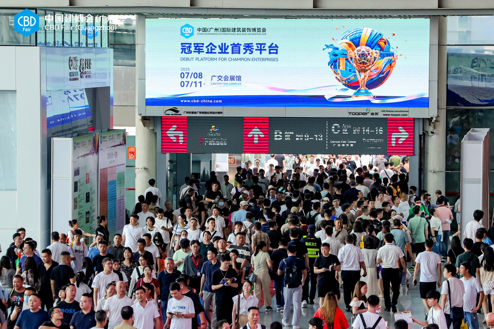 2025第27屆中國建博會(huì)（廣州）堅(jiān)定邁出“破圈”出海的重要一步，打造CBD World-Connect“全球鏈接”計(jì)劃