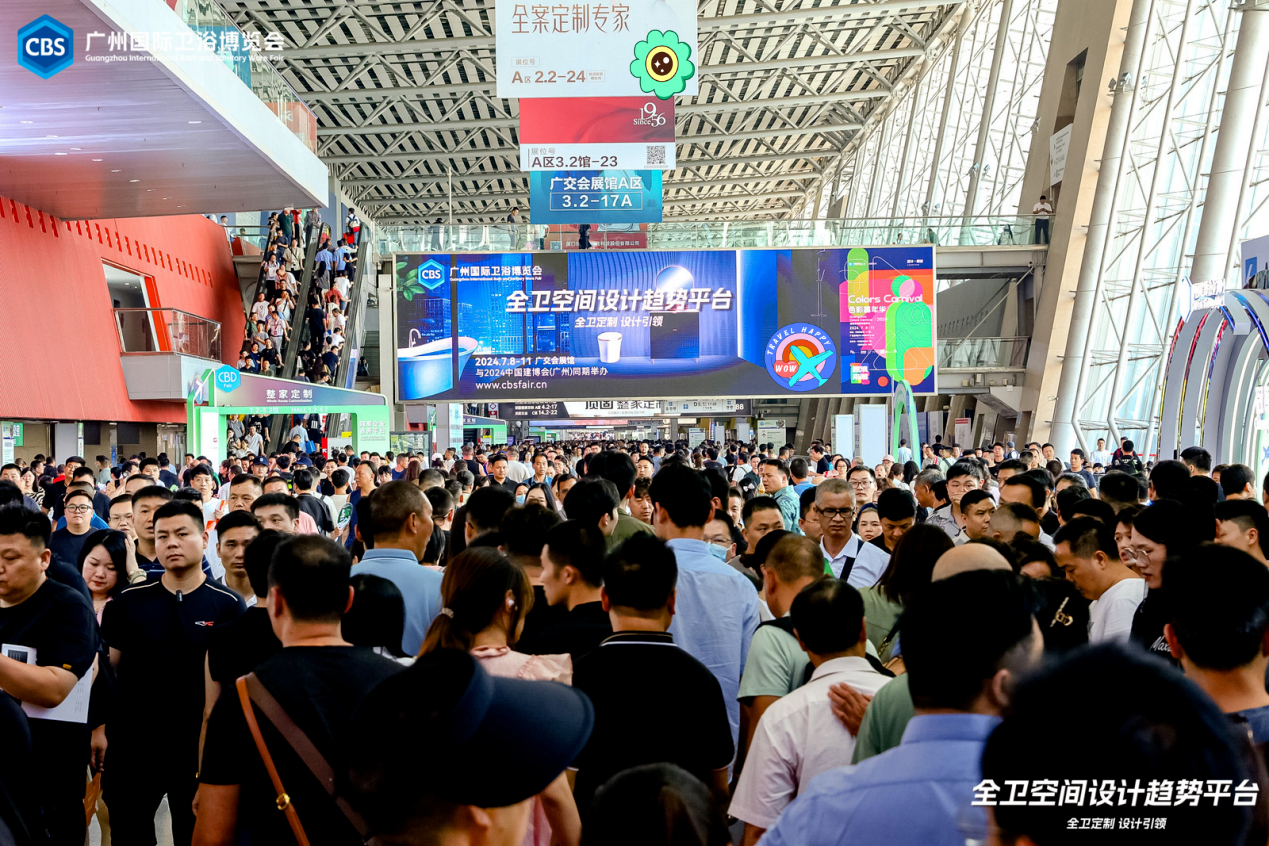 2025廣州衛(wèi)博會(huì)——“融合發(fā)展”助力衛(wèi)浴企業(yè)融入全新賽道