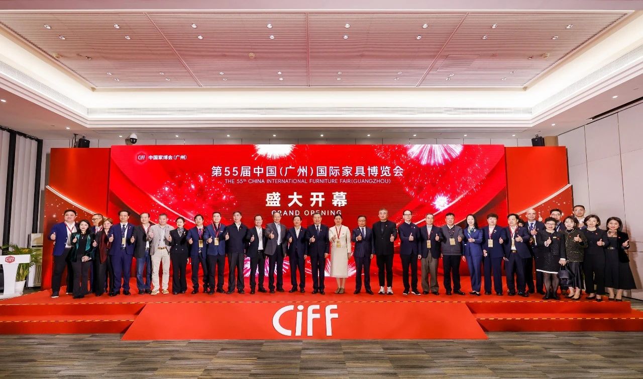 歡迎參加2026中國家博會（CIFF廣州）——為品質(zhì)人居尋求最優(yōu)解