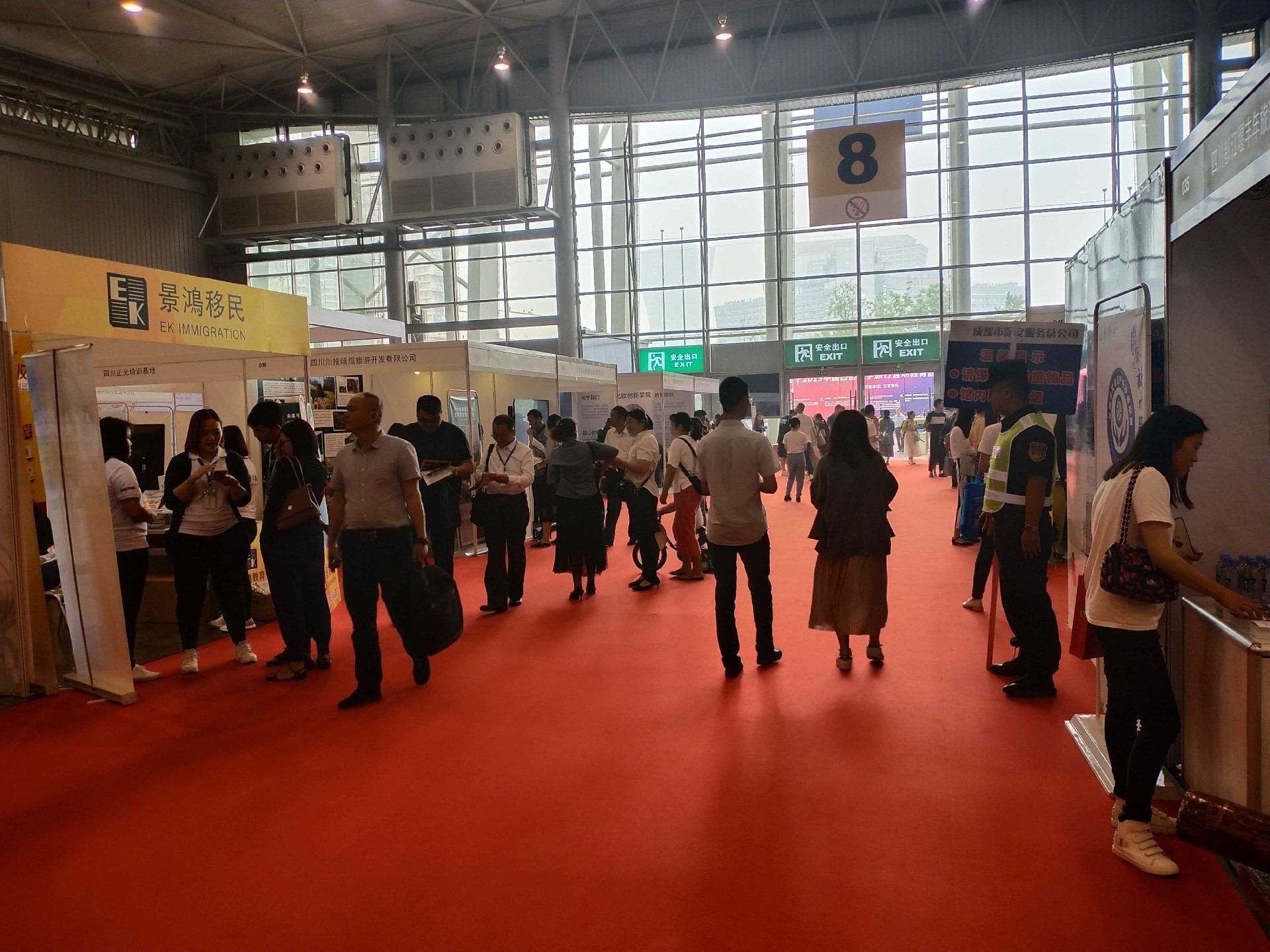 2025第20屆中外合作辦學(xué)招生咨詢(xún)會(huì)5月17日在重慶隆重舉辦