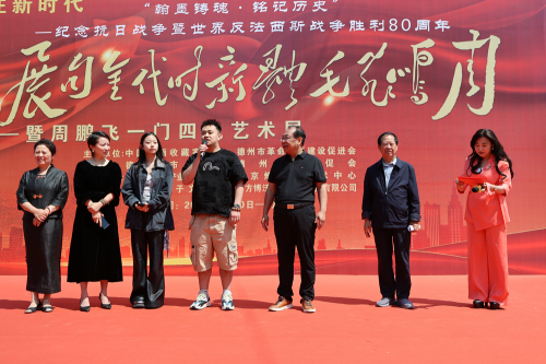 周鵬飛毛體書(shū)法·大寫(xiě)意畫(huà)藝術(shù)大展在德州董子文化街美術(shù)館開(kāi)幕