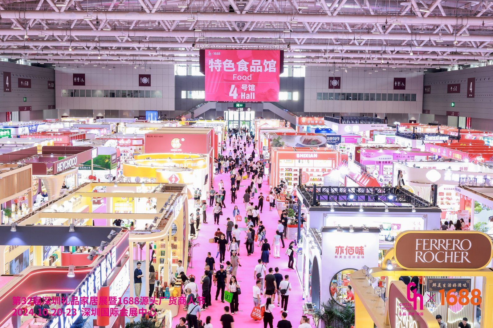 2025第33屆深圳禮品、飾品、工藝品展覽會(huì)(官網(wǎng)）