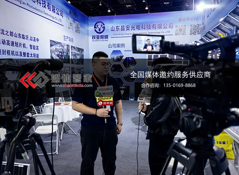 媒體管家跨界合作，資源整合創(chuàng)新-傳播效果翻倍！