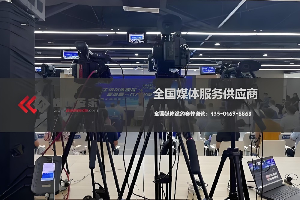 媒體管家【zhaomedia.com】精準(zhǔn)鏈接品牌與媒體，打造傳播價(jià)值倍增器