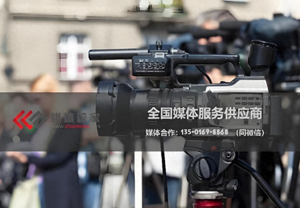 媒體管家賦能財(cái)經(jīng)類媒體邀約：契合社會(huì)金融期待 優(yōu)化傳播生態(tài)
