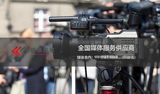 媒體管家助力財經(jīng)類媒體邀約：洞察社會需求 激活金融傳播動能