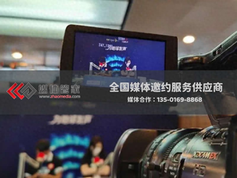 媒體管家上海軟聞：云南地區(qū)旅媒體邀約宣發(fā)渠道推薦