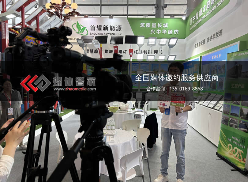 媒體管家上海軟聞：四川地區(qū)省級可邀約媒體資源代表有哪些