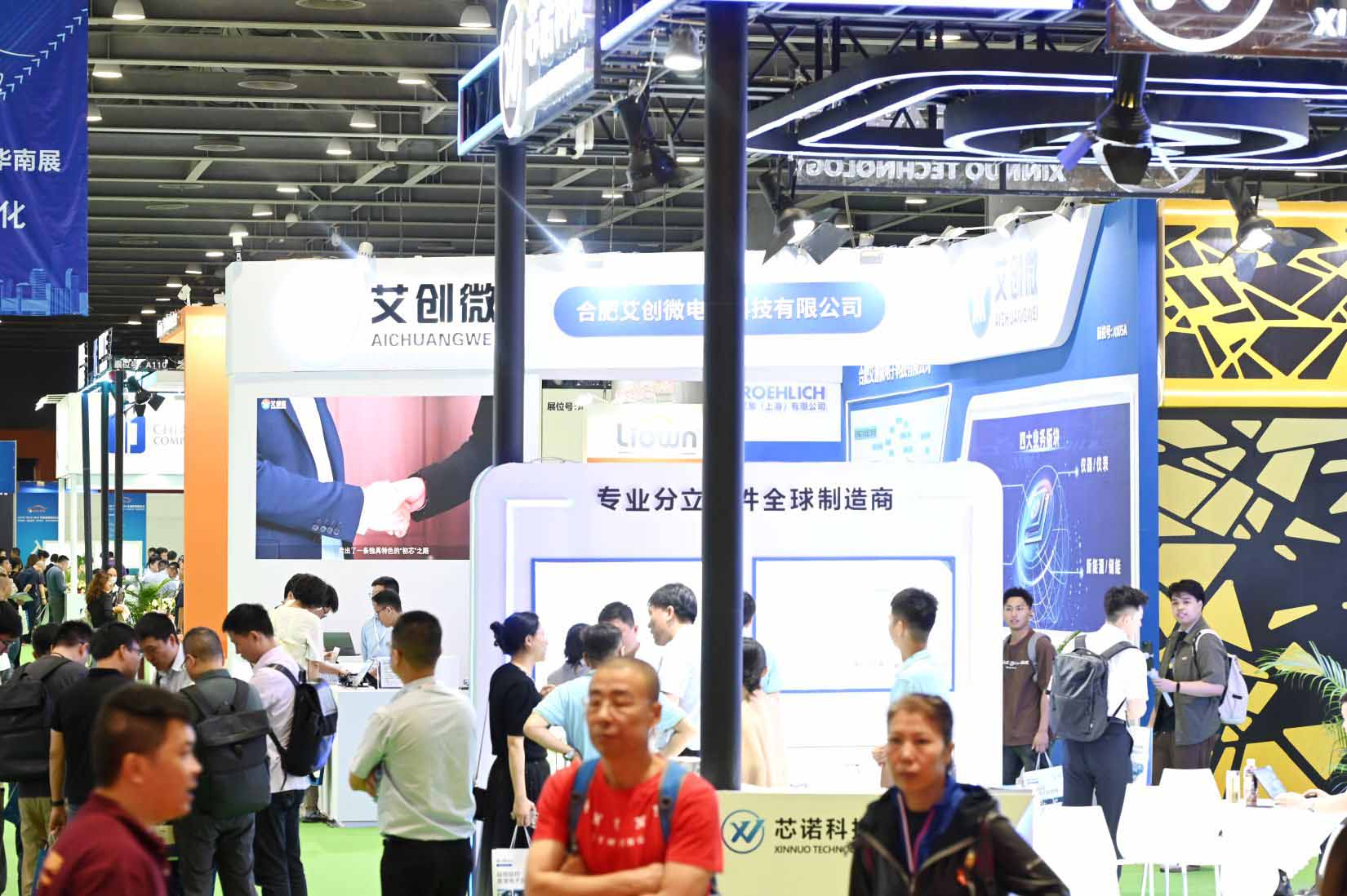 AUTO TECH 2025廣州汽車電子展：探索行業(yè)新趨勢<div   id=