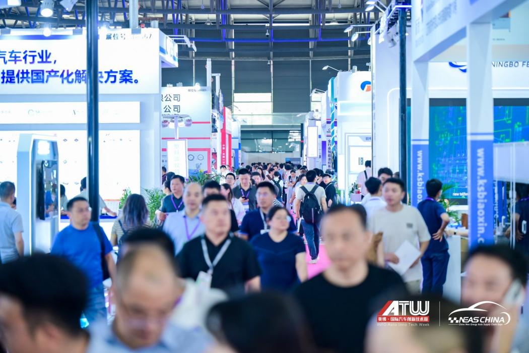 2025第十五屆大灣區(qū)國際新能源汽車熱管理技術(shù)展覽會