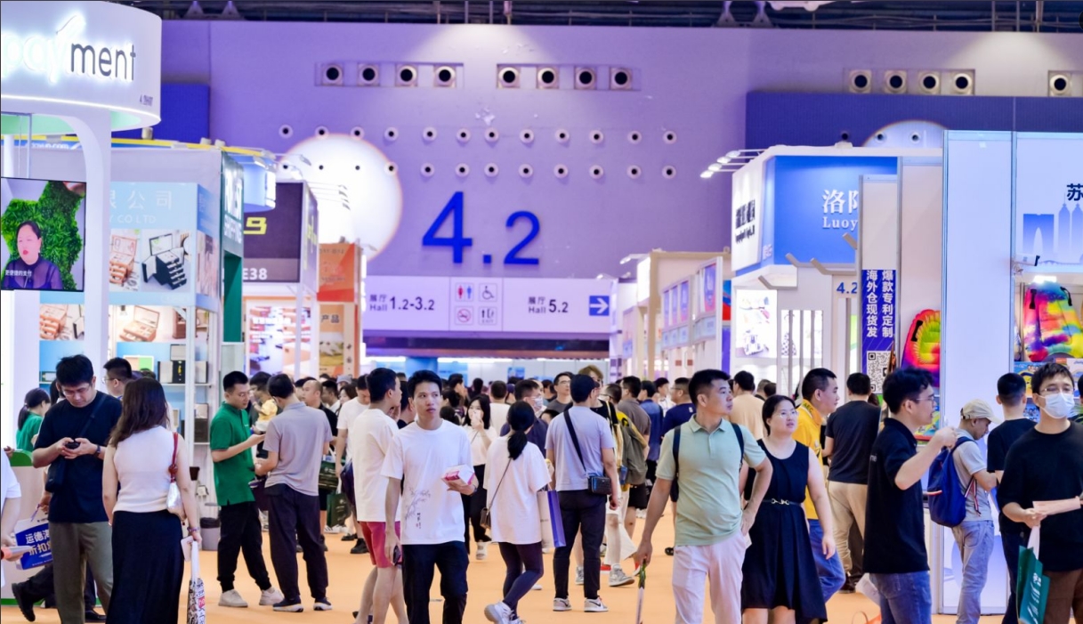 2026第六屆中國(guó)·福州跨境電商交易會(huì)（官方網(wǎng)站）