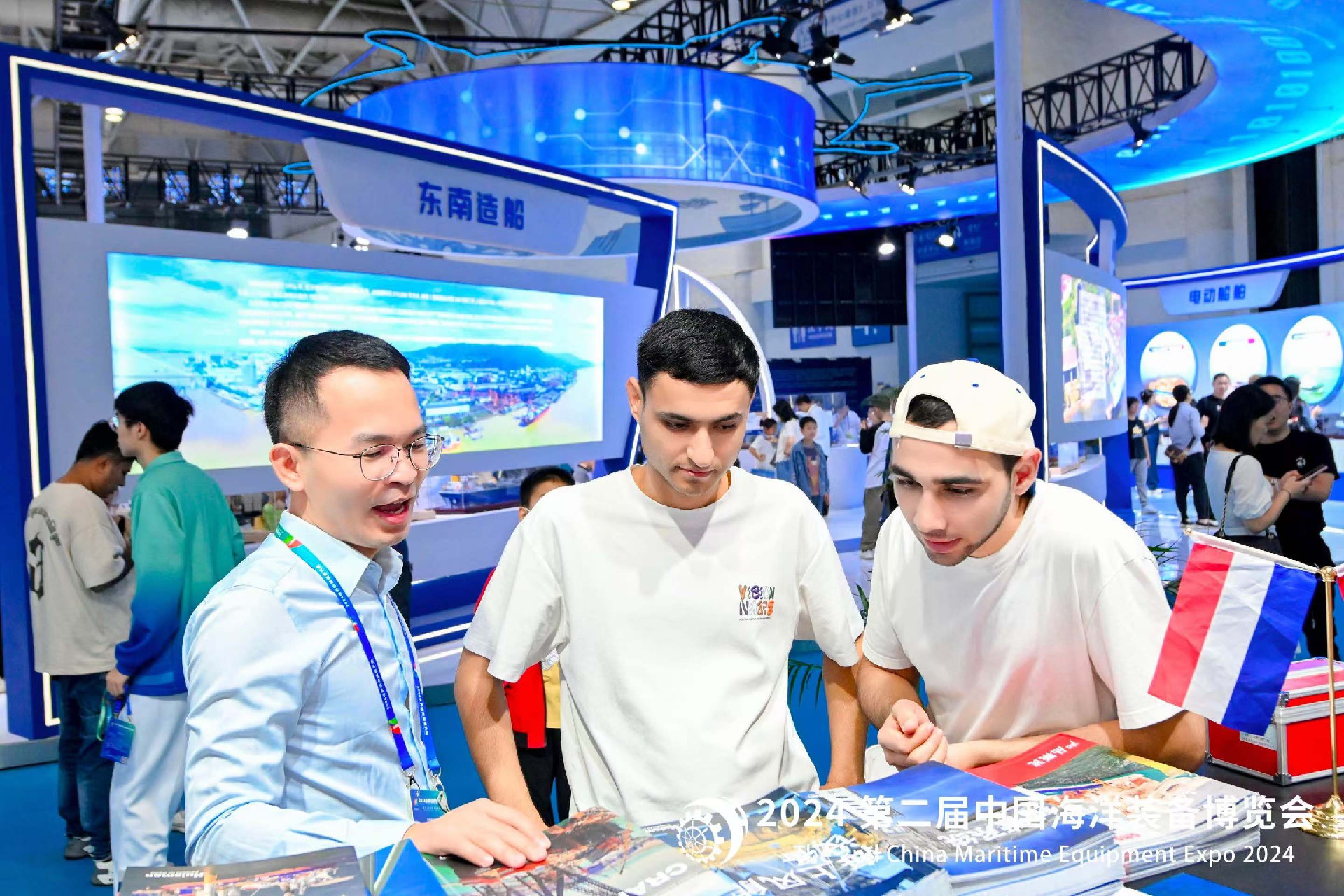 歡迎訪問(wèn)~2025中國(guó)（福州）海洋裝備博覽會(huì)