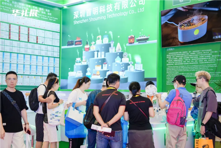 2026上海國際禮品及贈品展覽會