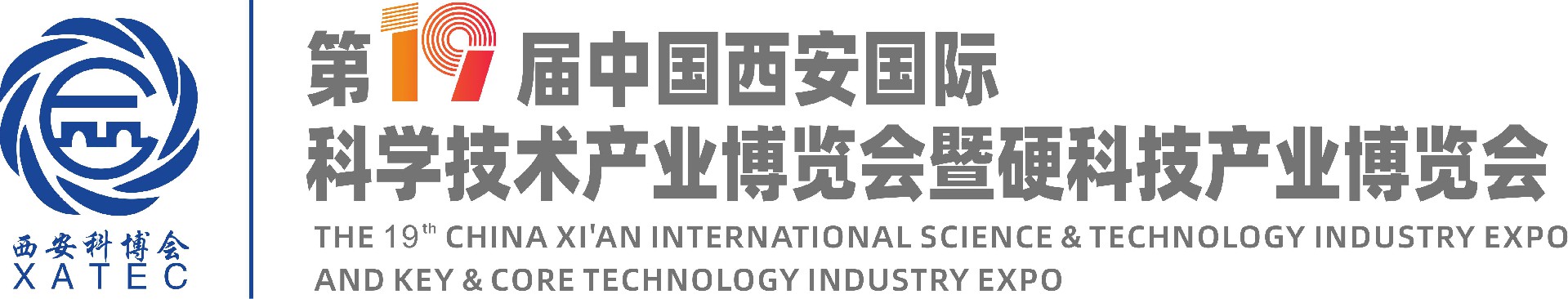 硬科技盛宴即將開啟<div   id=