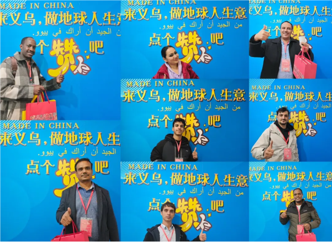2025年義烏國(guó)際外貿(mào)工廠展覽會(huì)