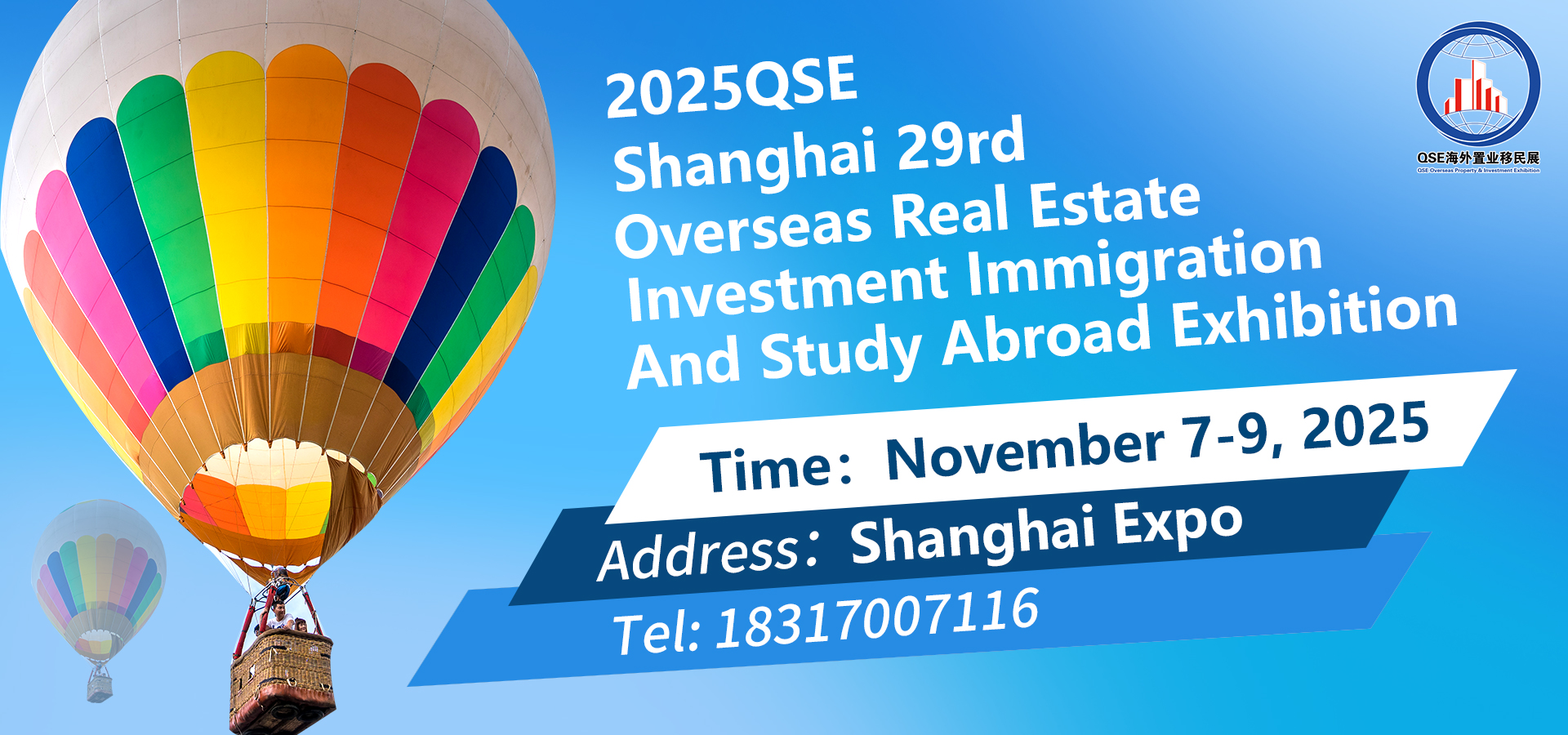 中國國際房地產(chǎn)展覽盛會-2025年11月上海移民留學博覽會