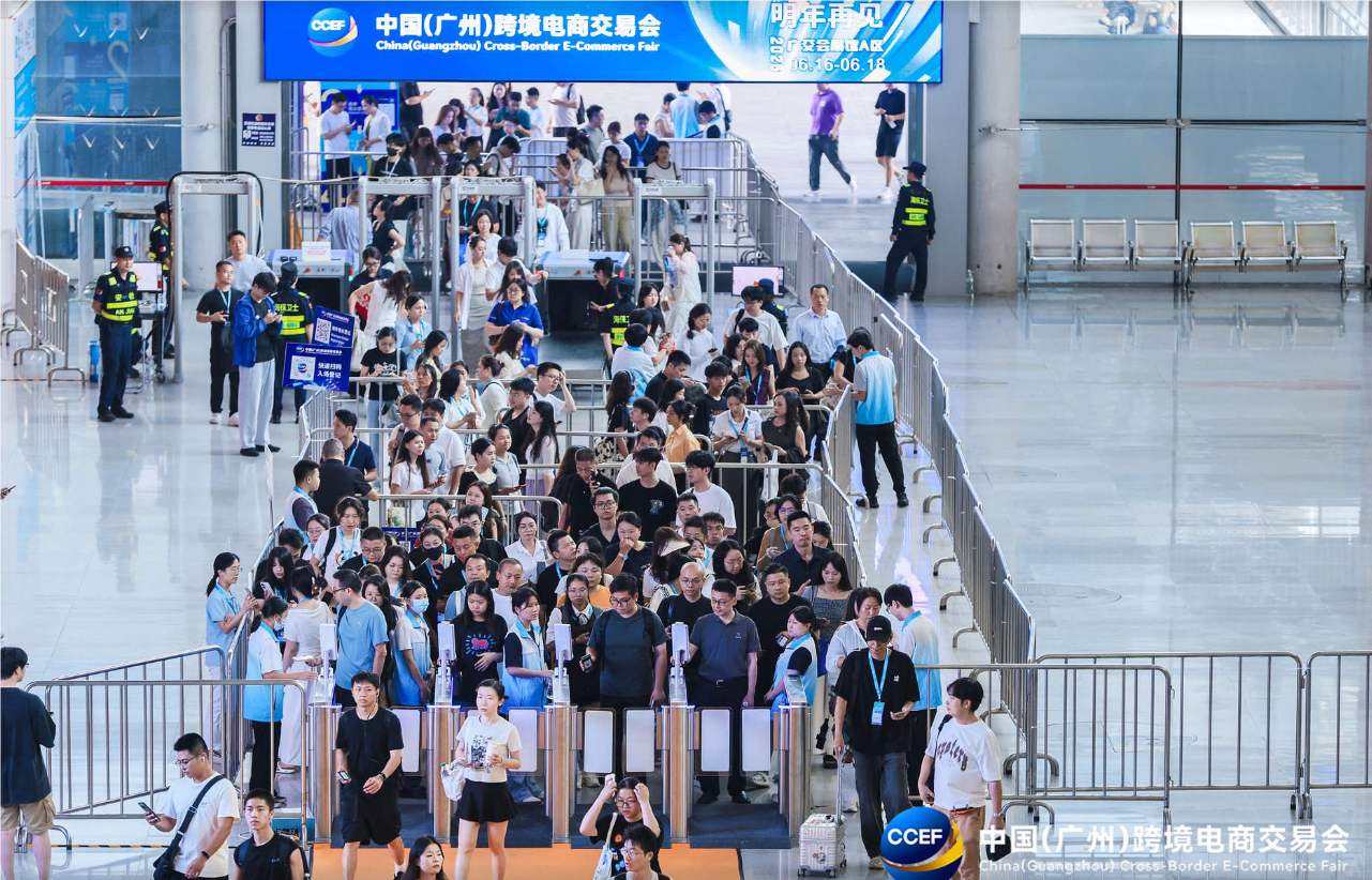 2026廣州國際跨境電商物流展