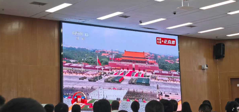 媒體管家上海軟聞助力企業(yè)共襄盛典：組織全員觀看抗戰(zhàn)勝利80周年閱兵式 厚植家國(guó)情懷