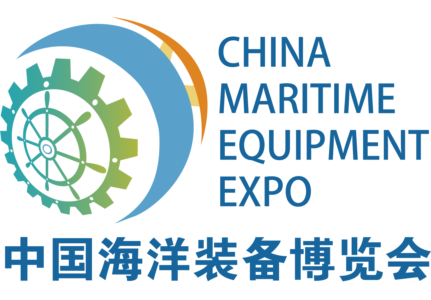 2025福州海洋裝備博覽會、漁業(yè)裝備展覽會