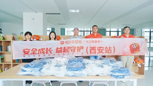 公益賦能<div   id=