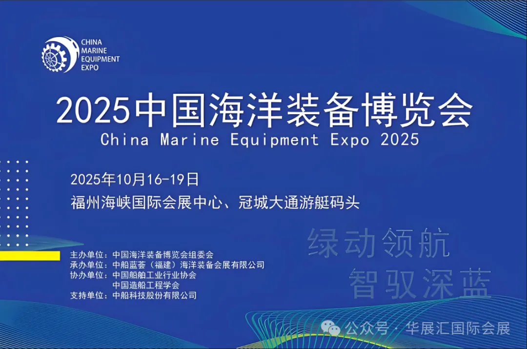 展位不多：速搶<div   id=