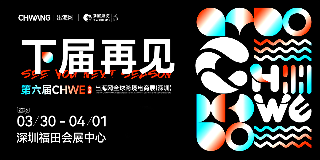 2026速來<div   id=
